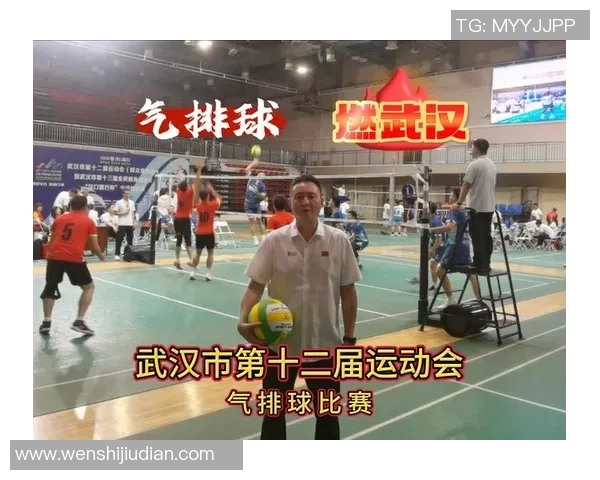选拔赛点评：武汉排球队的技术表现